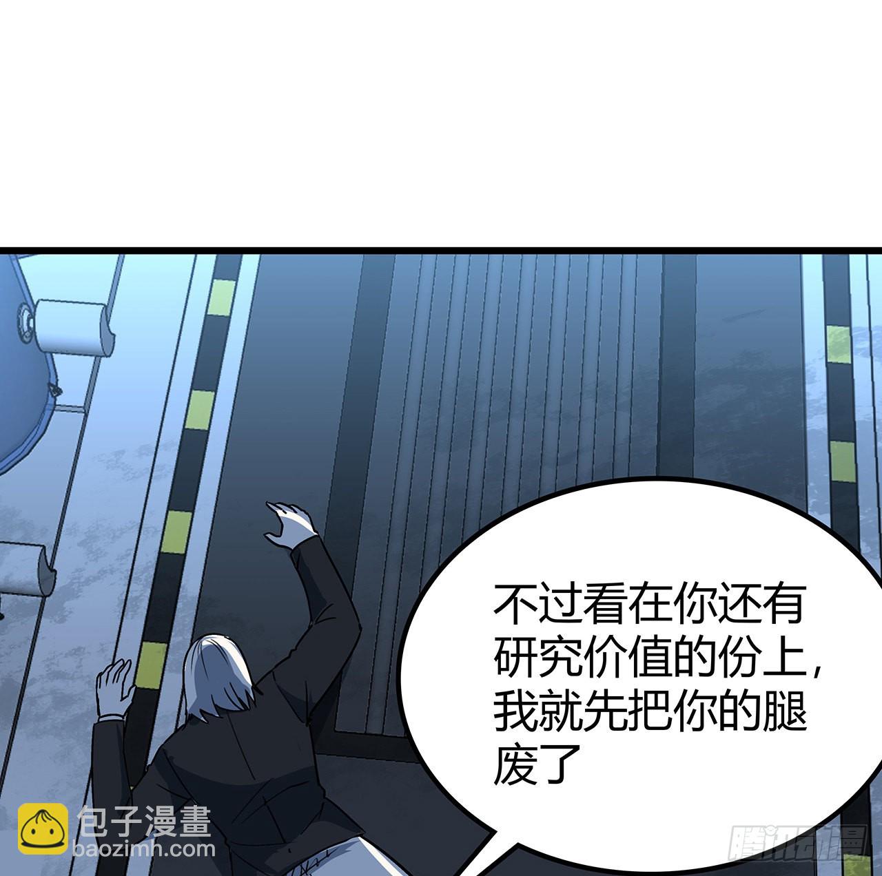 180话 速战速决吧62