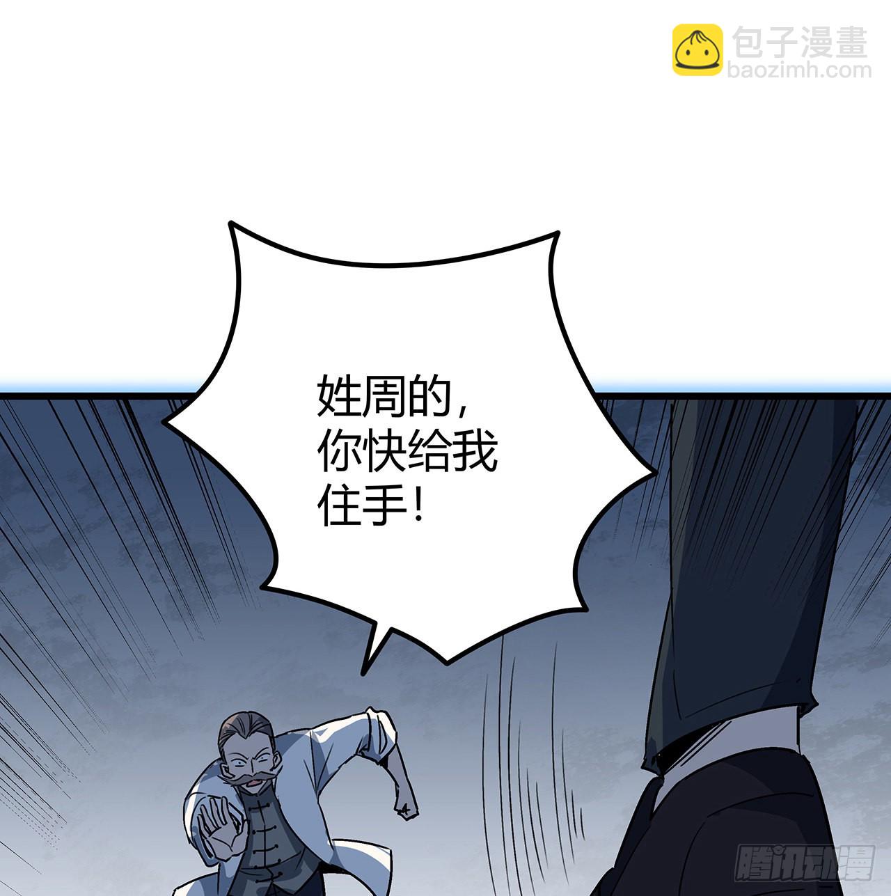 180话 速战速决吧64