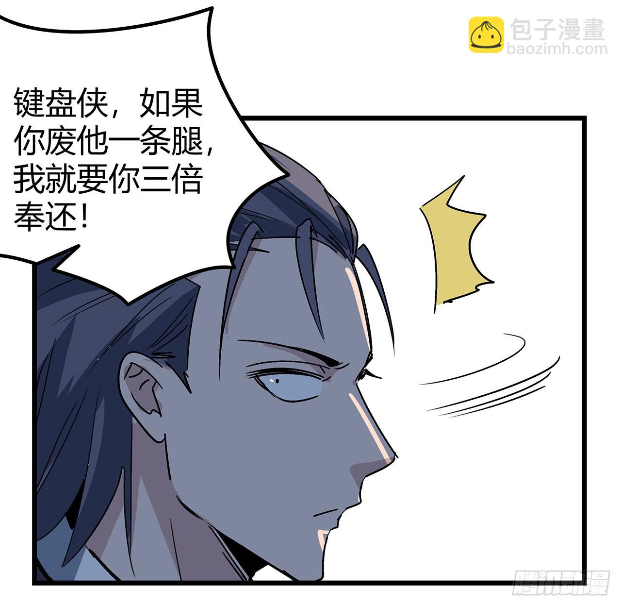 180话 速战速决吧66