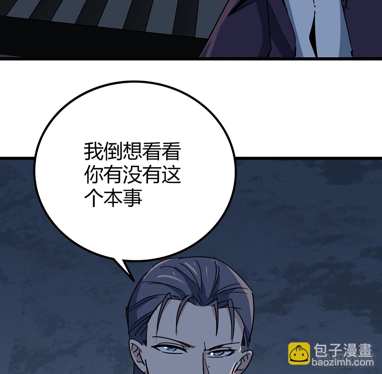 180话 速战速决吧69