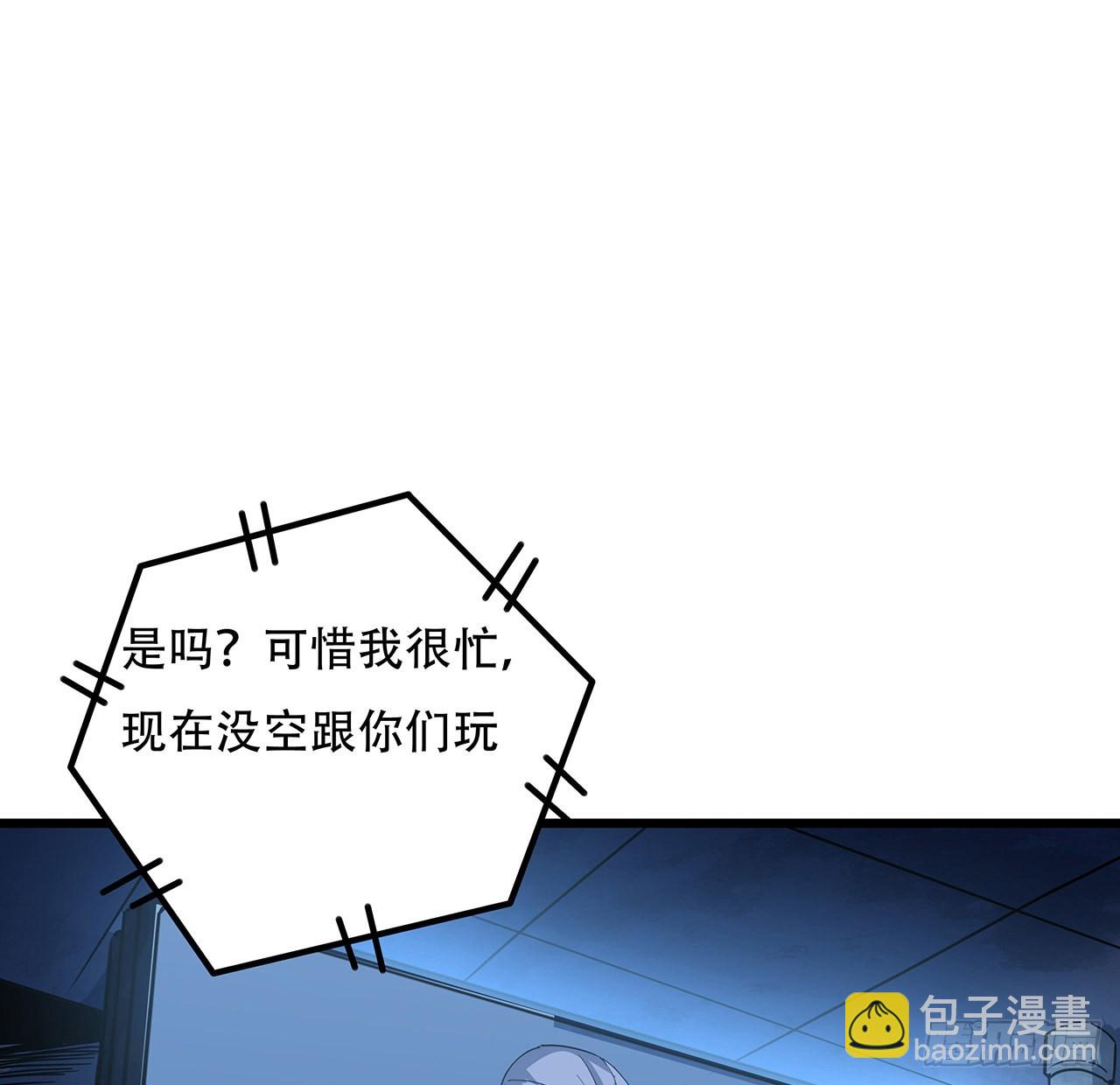 180话 速战速决吧7