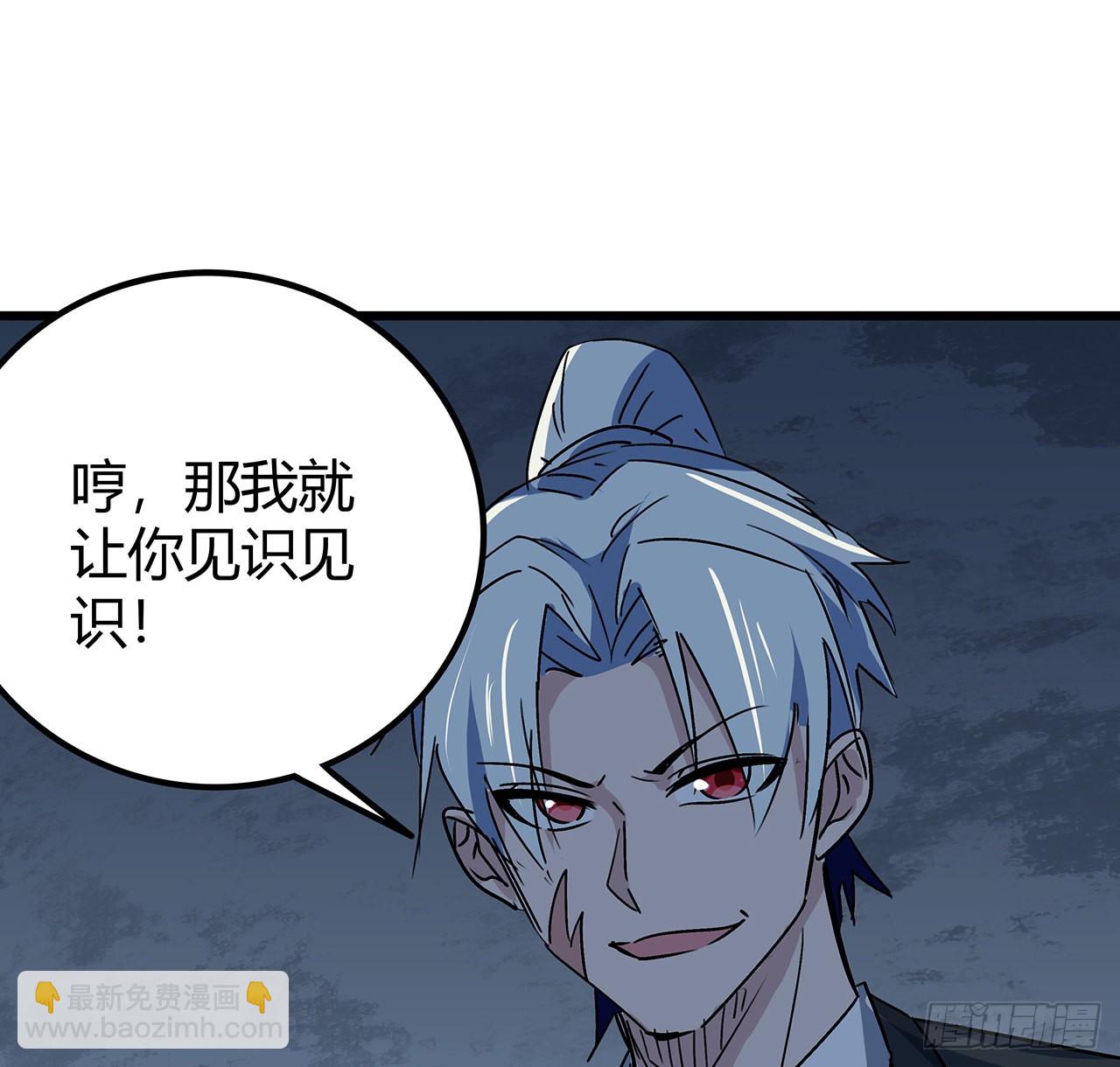 180话 速战速决吧71
