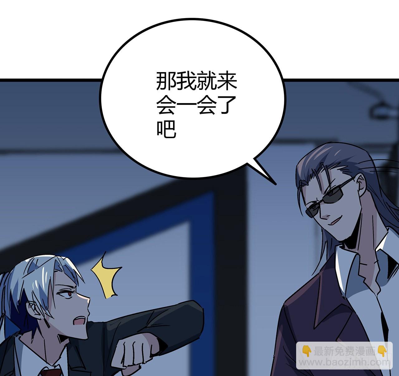 181话 你太自信了15