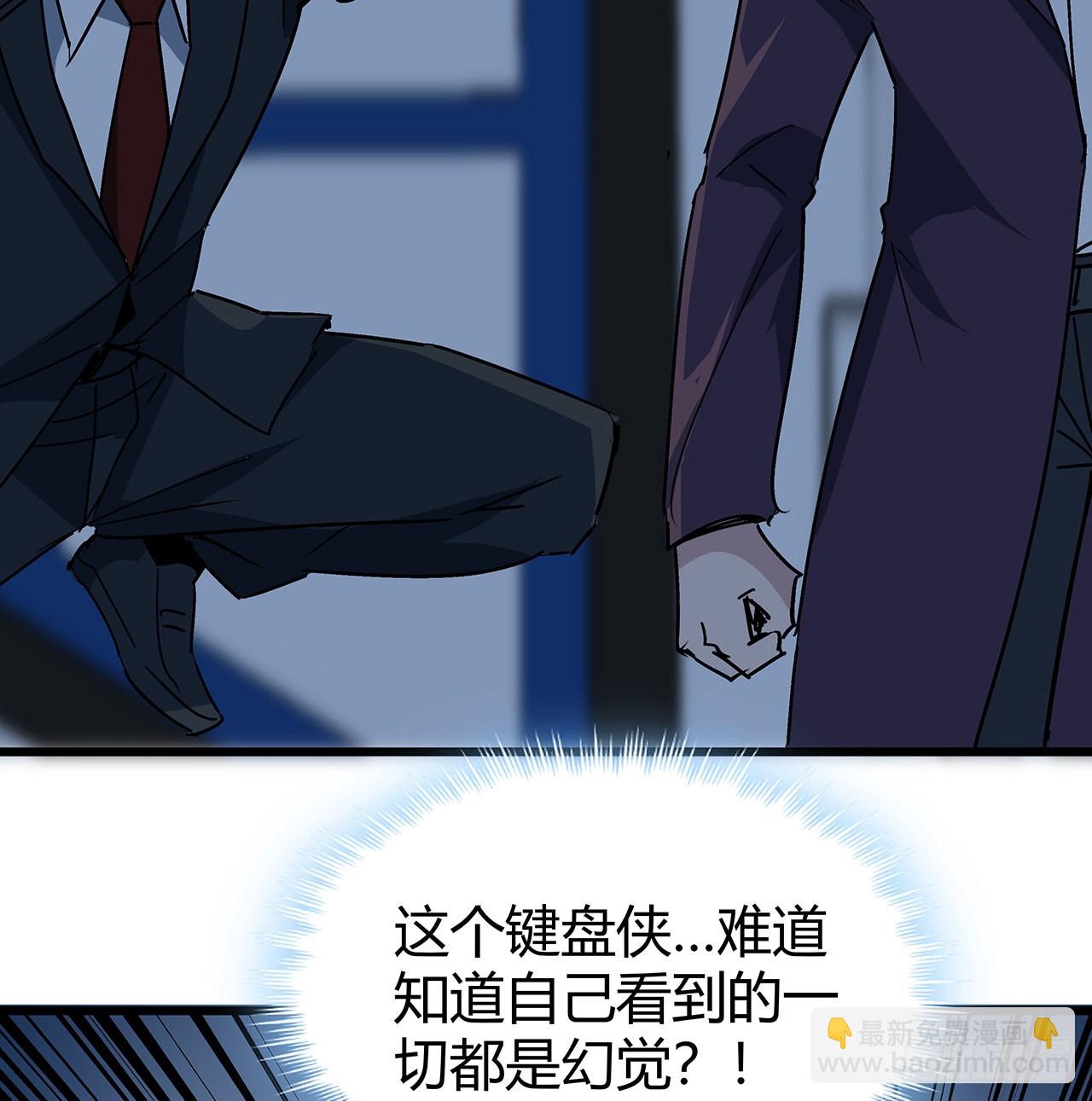 181话 你太自信了16