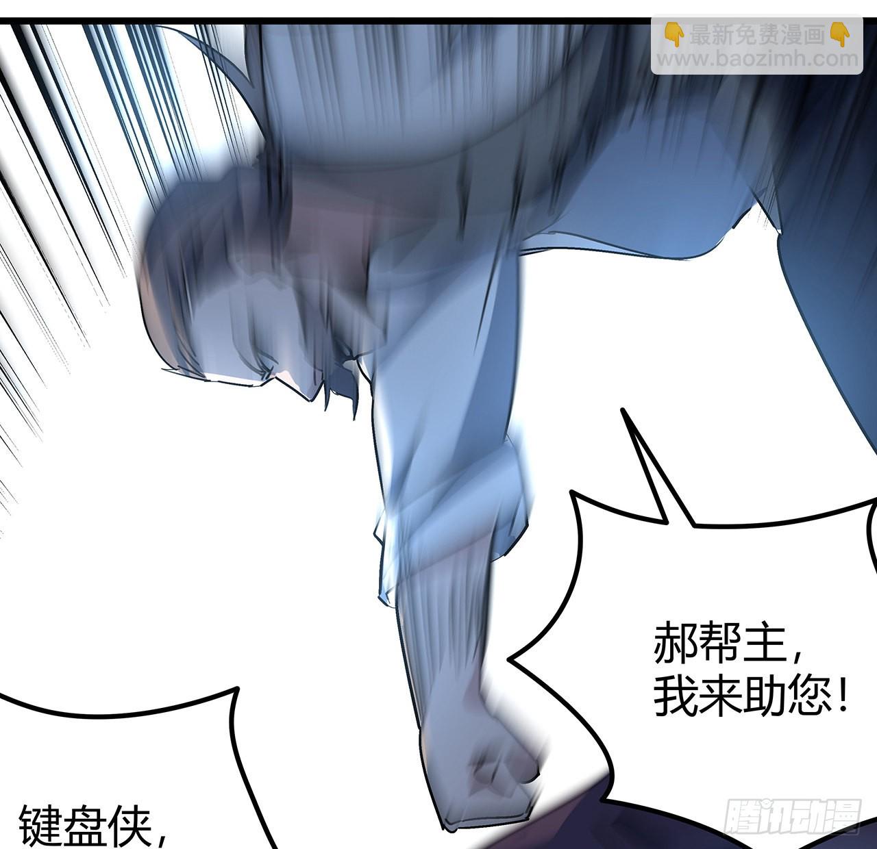 181话 你太自信了19
