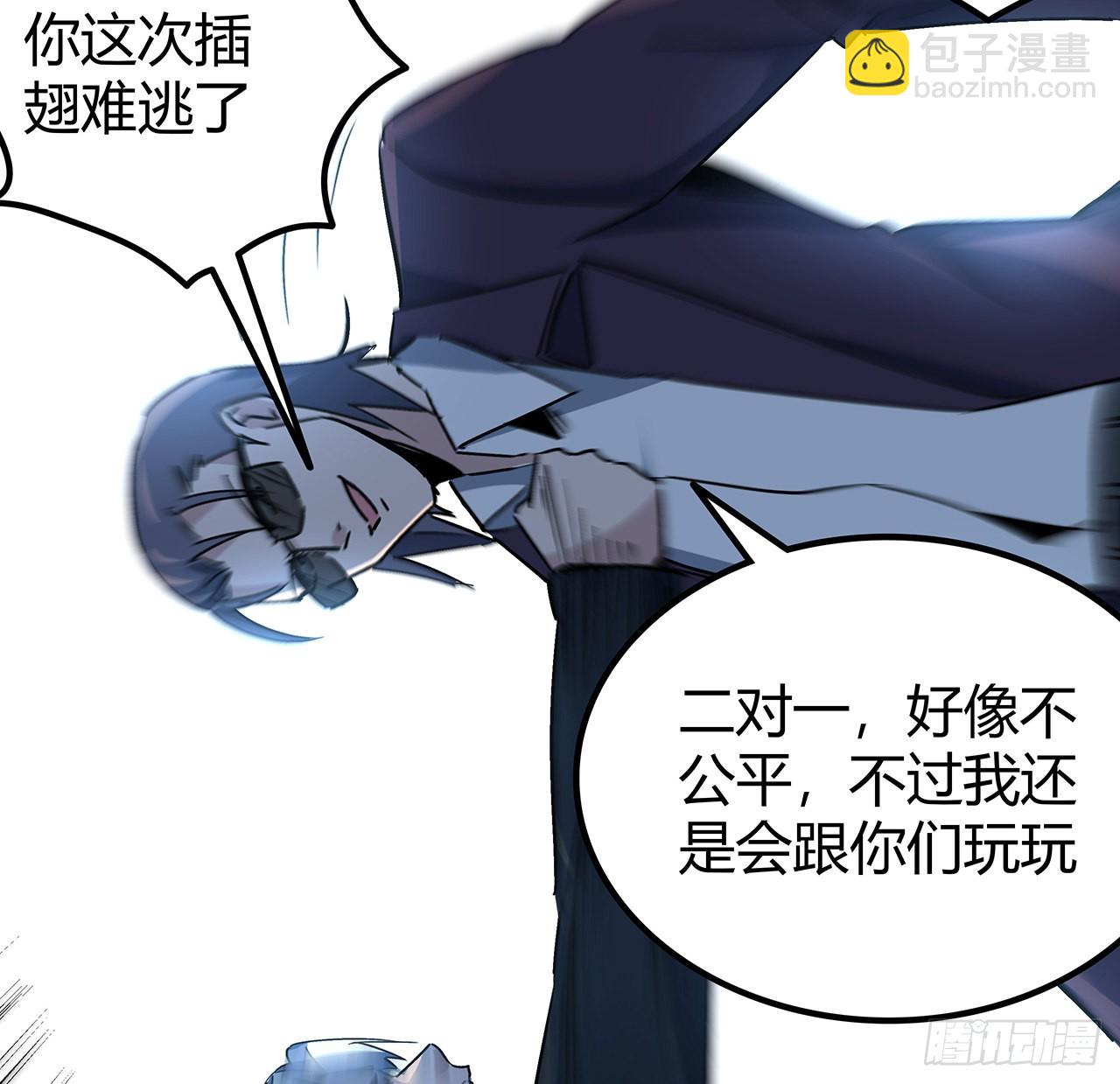 181话 你太自信了20