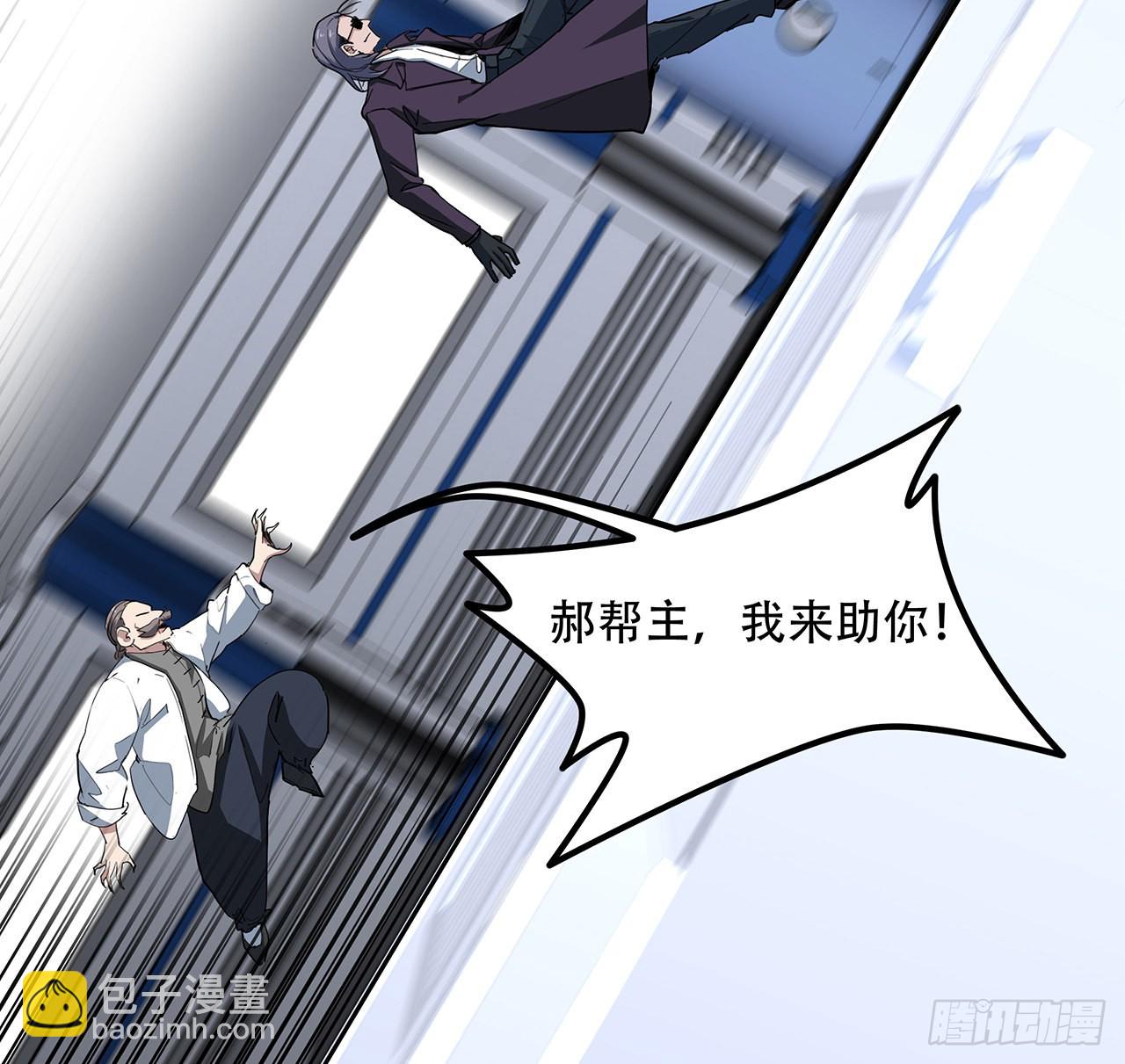181话 你太自信了26