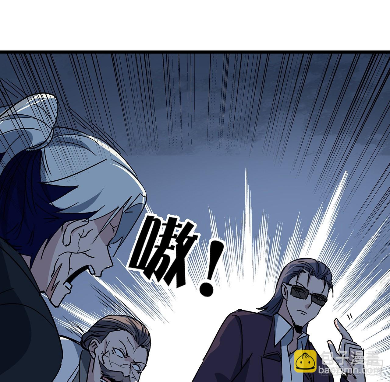 181话 你太自信了3