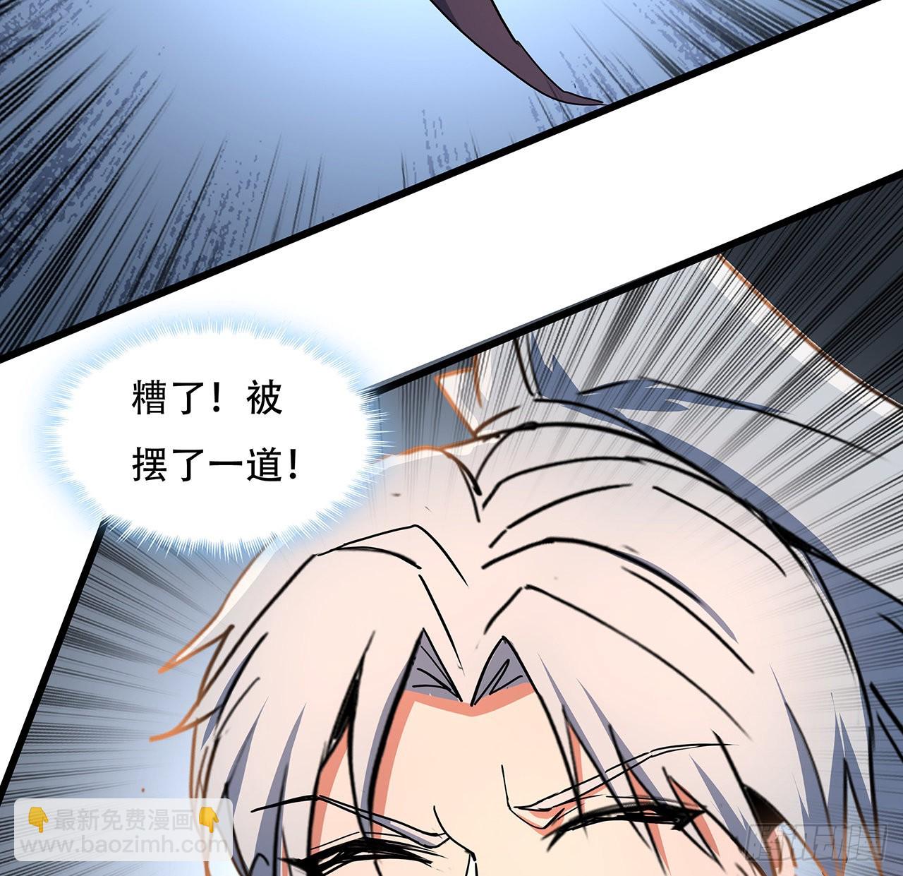 181话 你太自信了32