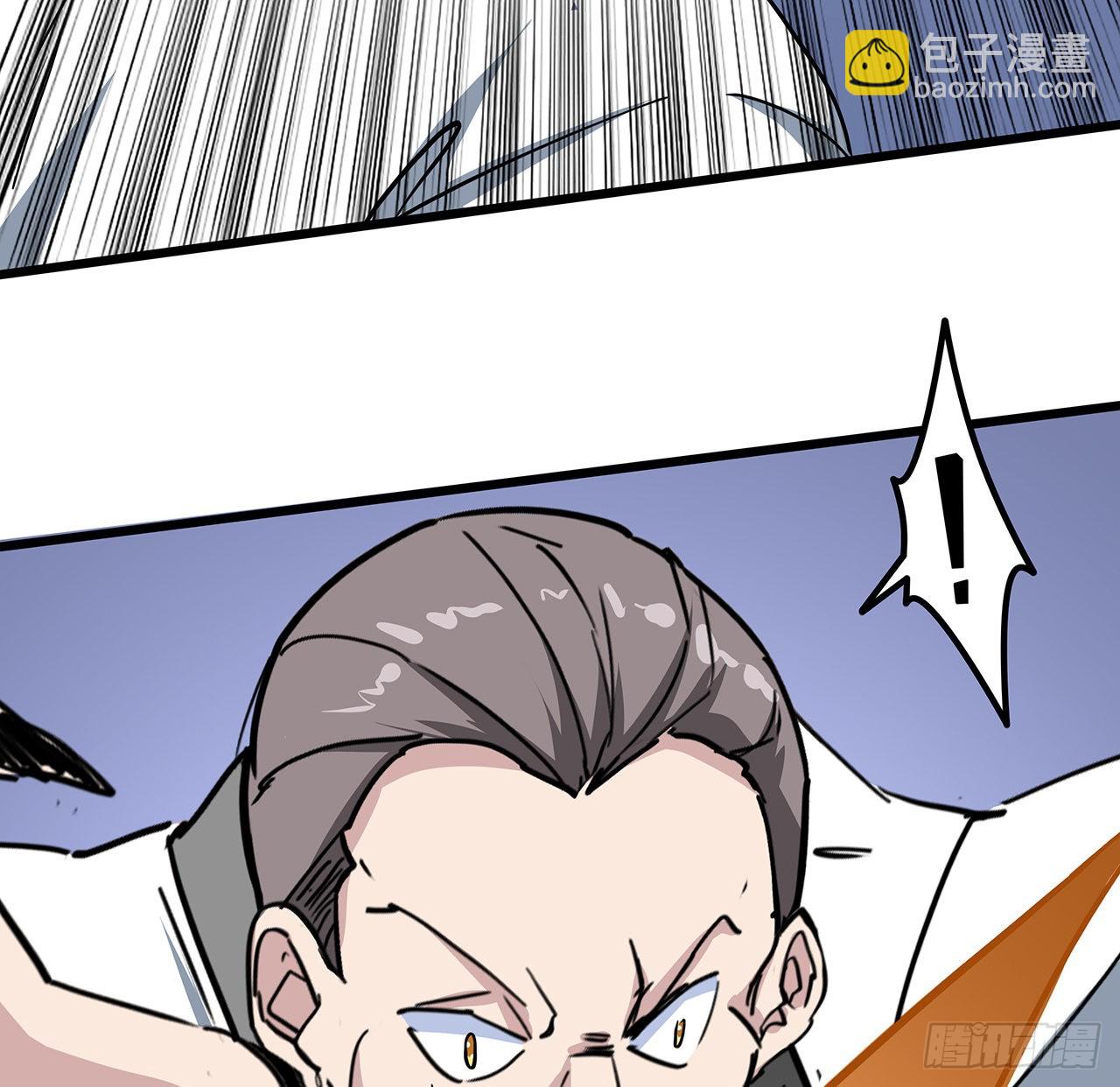 181话 你太自信了37