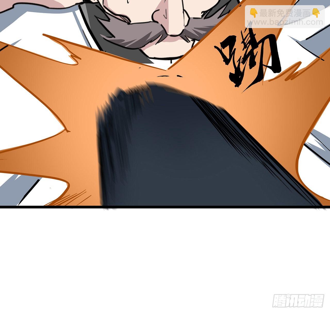 181话 你太自信了38