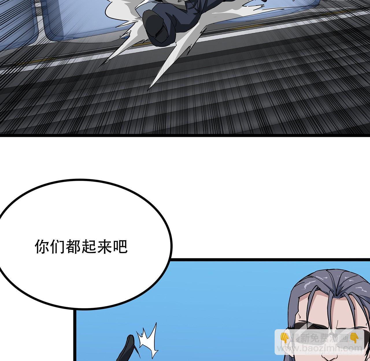 181话 你太自信了40