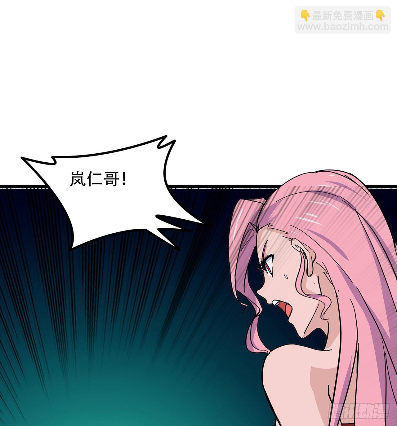 181话 你太自信了44