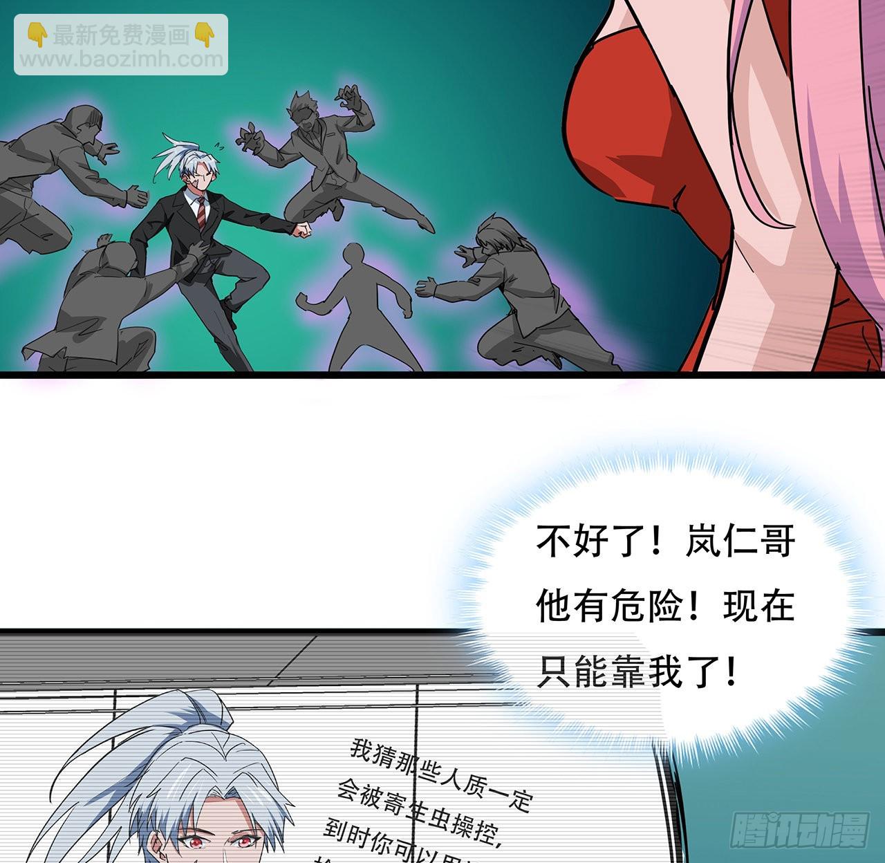 181话 你太自信了45