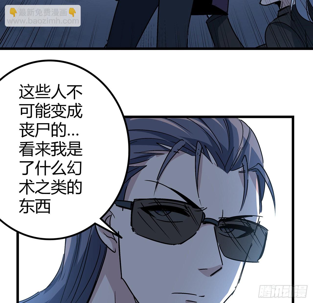 181话 你太自信了5