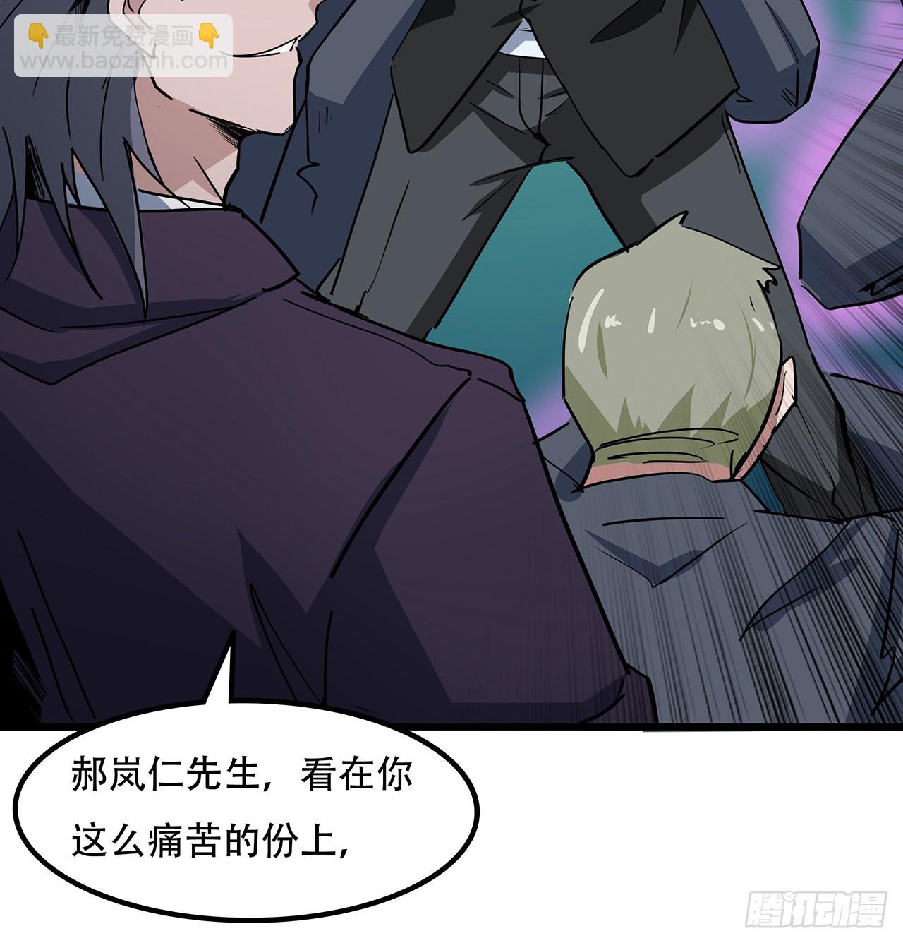 181话 你太自信了56