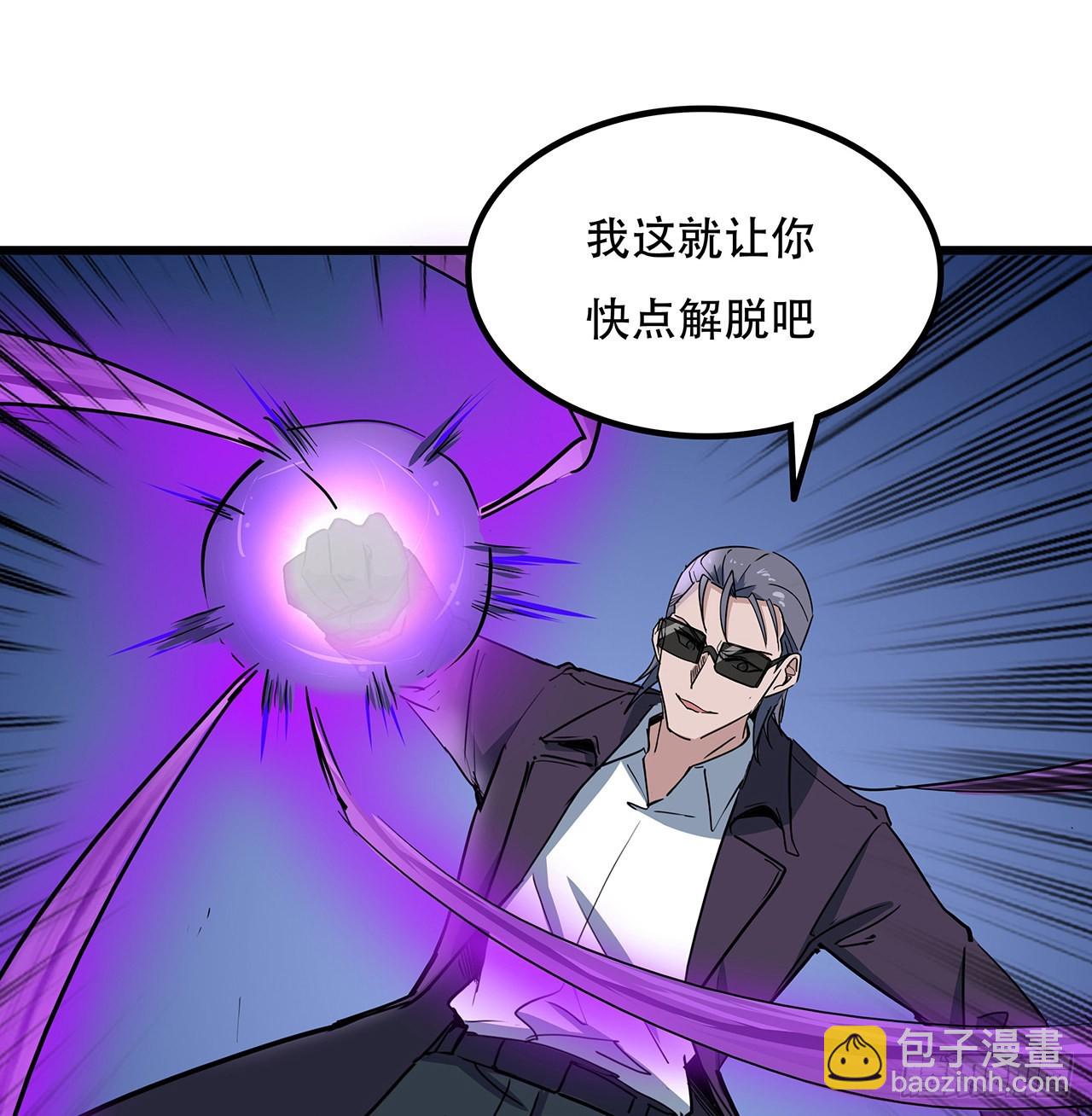181话 你太自信了57