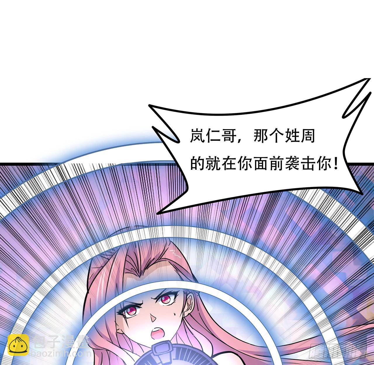 181话 你太自信了59