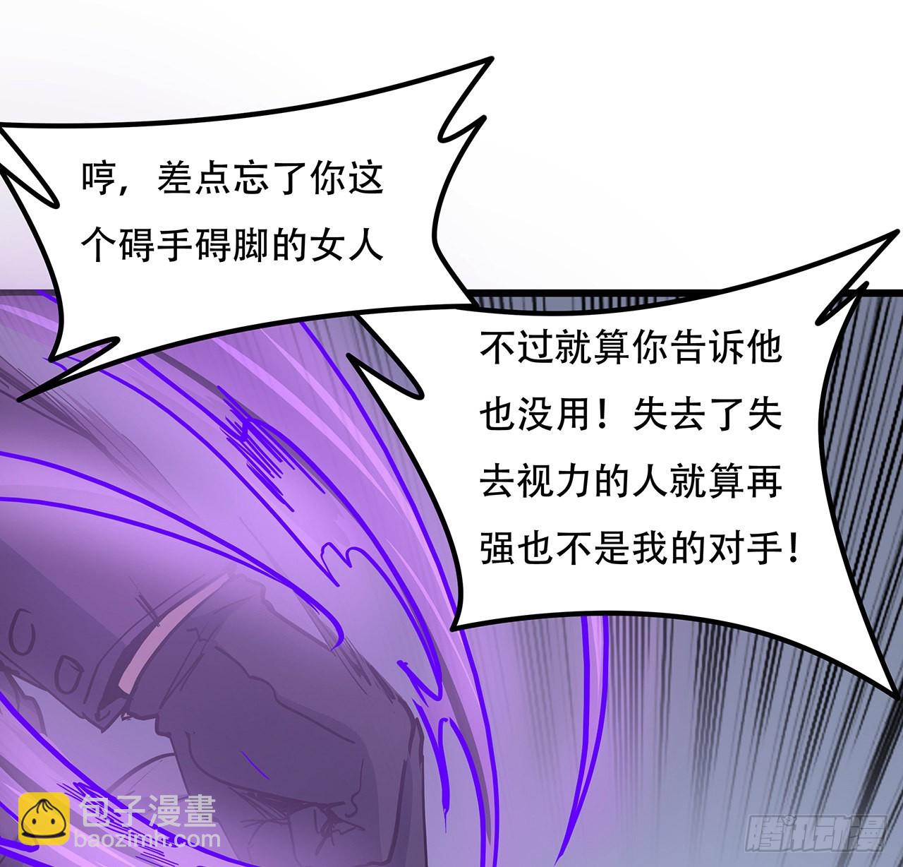 181话 你太自信了63
