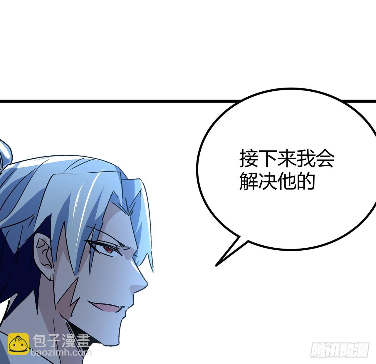 181话 你太自信了9