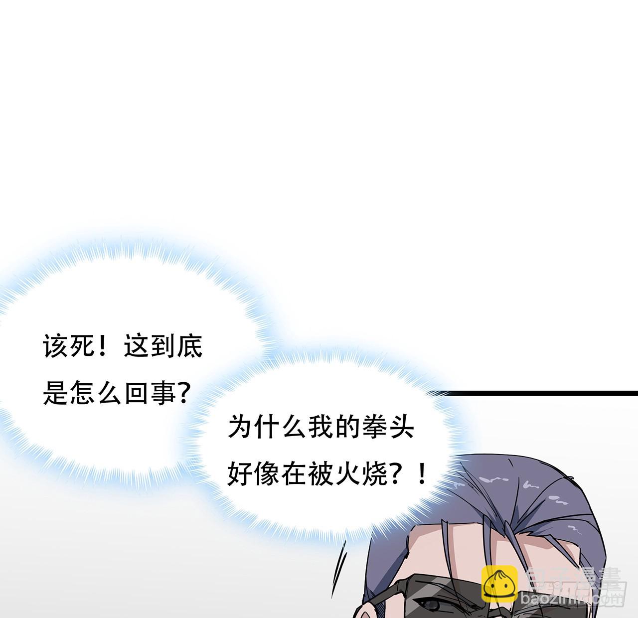 182话 一次算清吧1