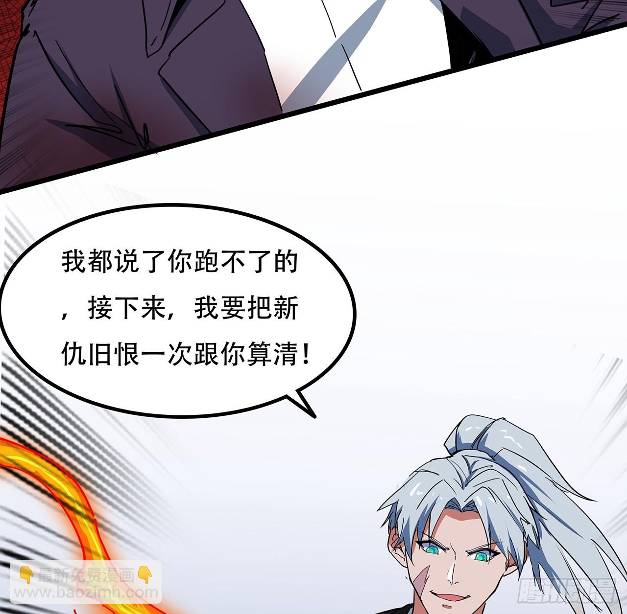 182话 一次算清吧13