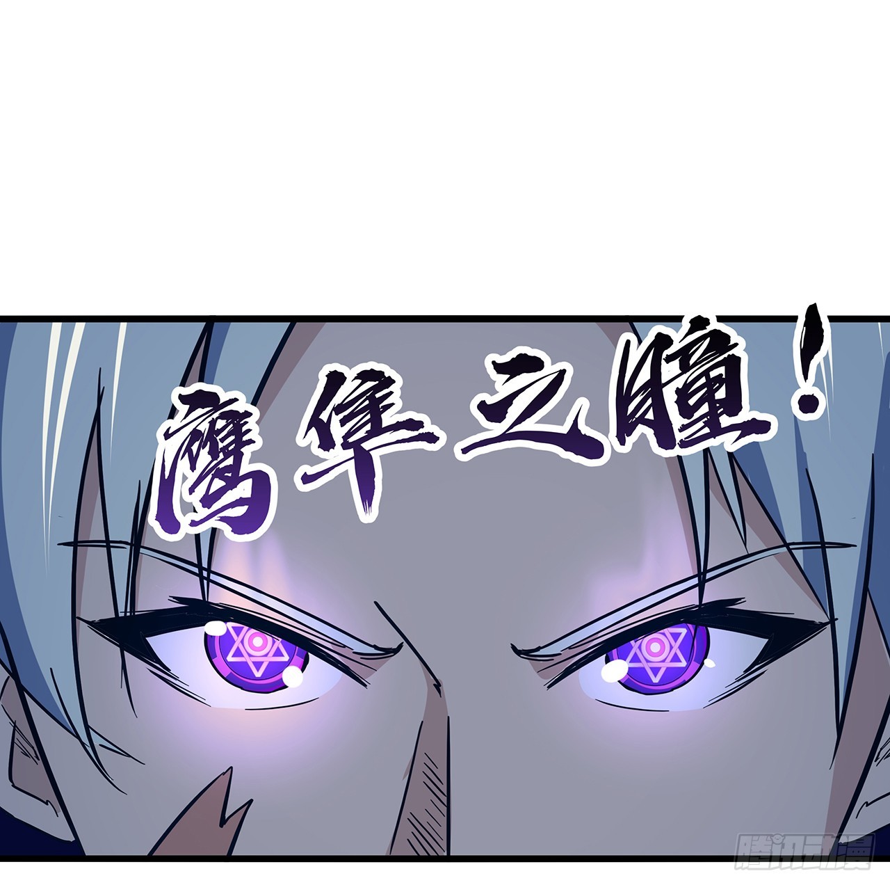 182话 一次算清吧17
