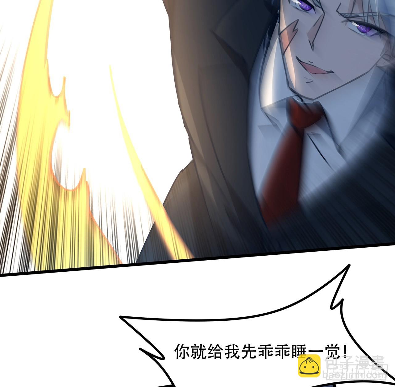 182话 一次算清吧22