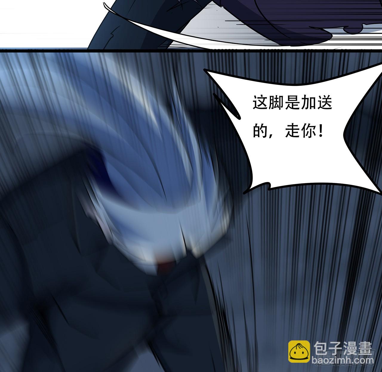 182话 一次算清吧29