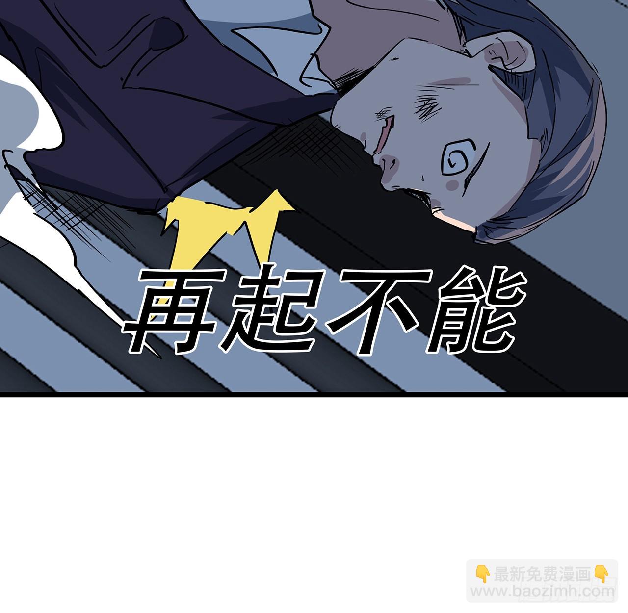 182话 一次算清吧32