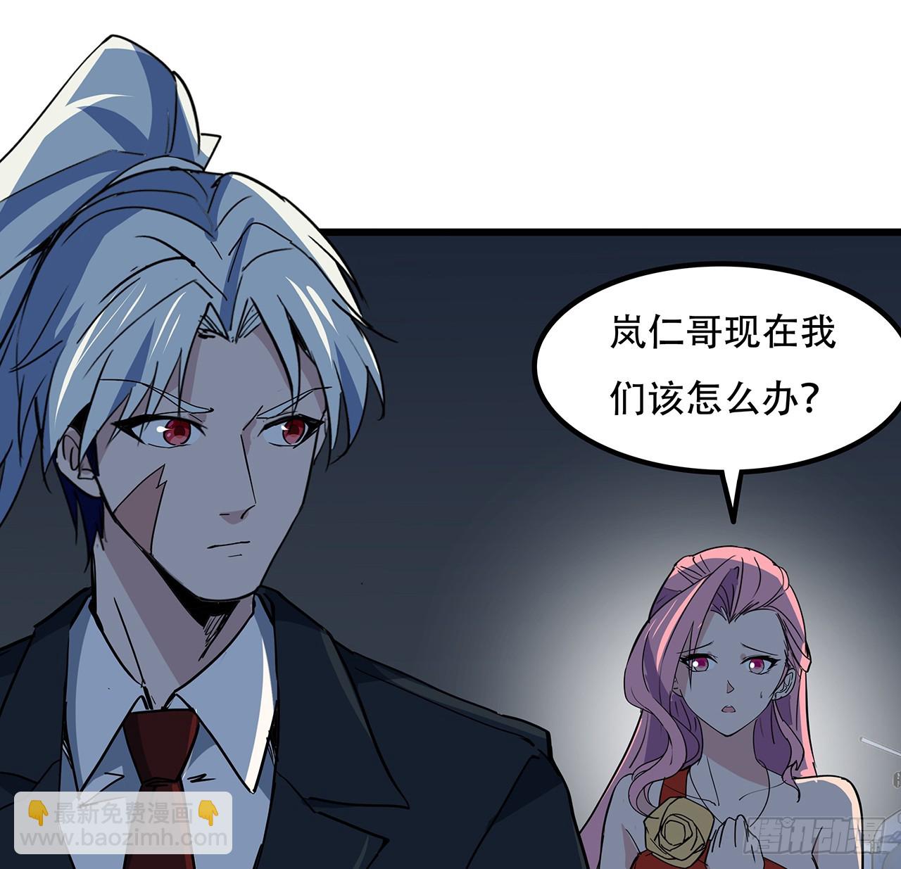 182话 一次算清吧33