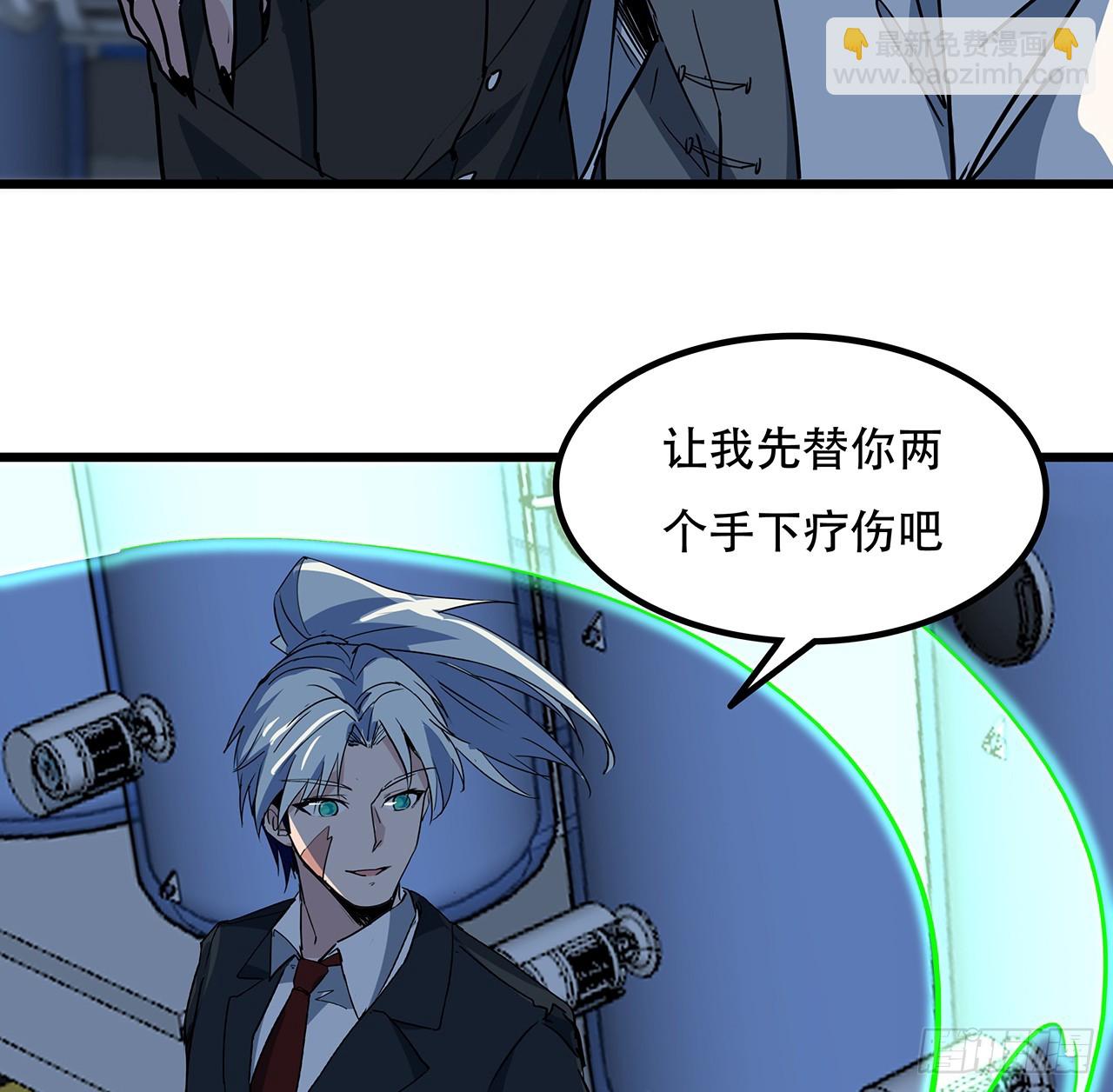 182话 一次算清吧36