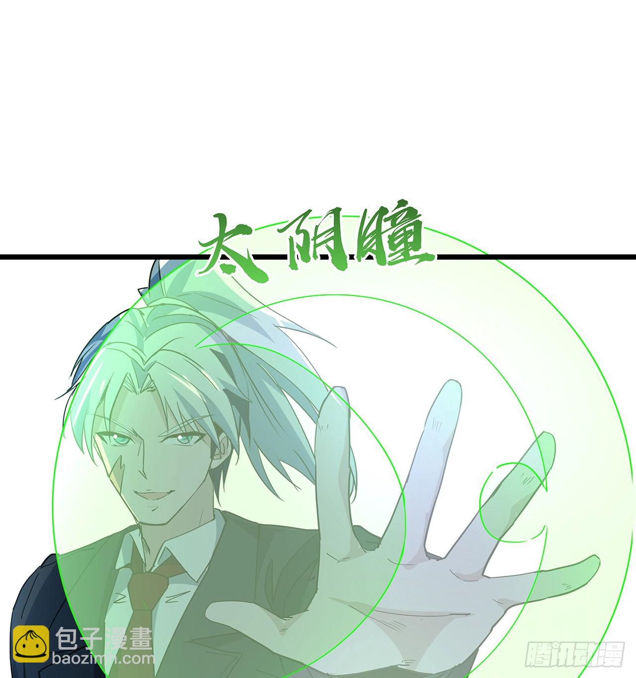 182话 一次算清吧39
