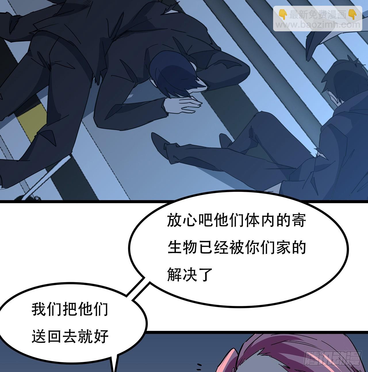 182话 一次算清吧47