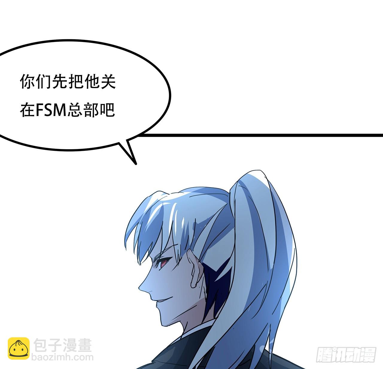 182话 一次算清吧55