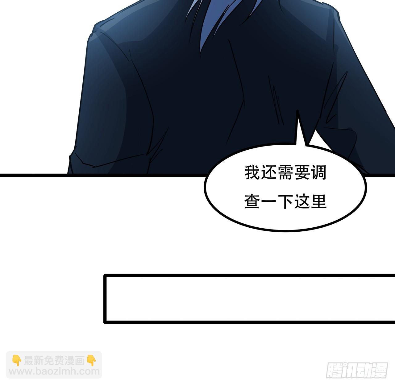 182话 一次算清吧56