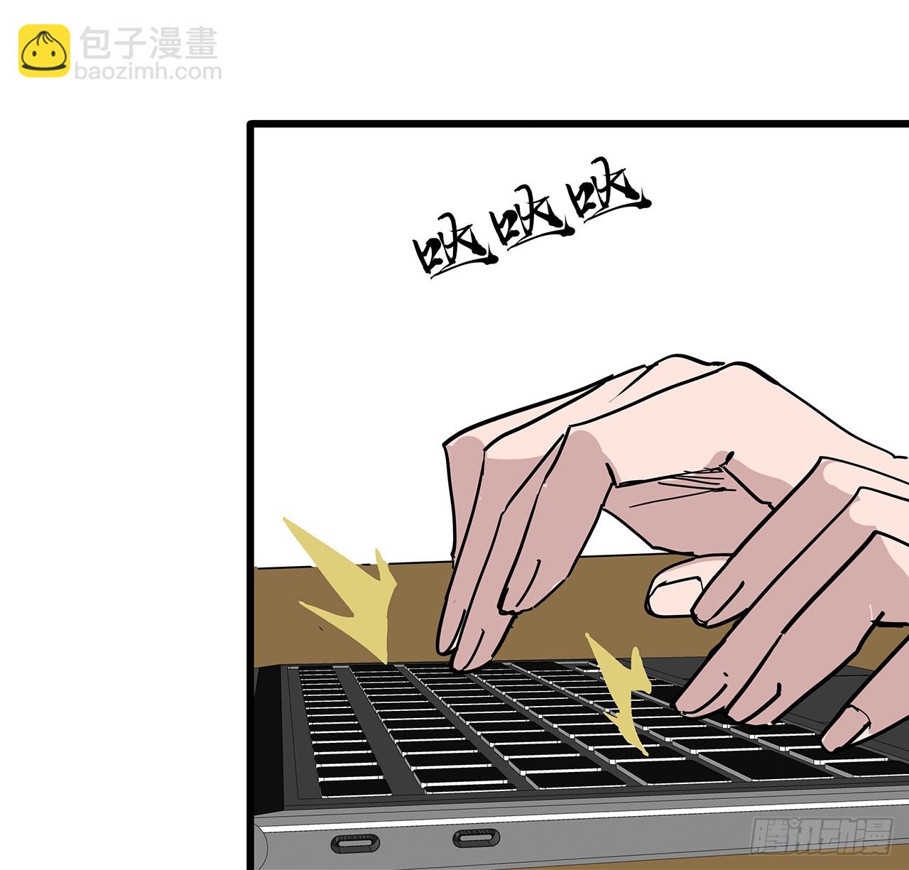 182话 一次算清吧60