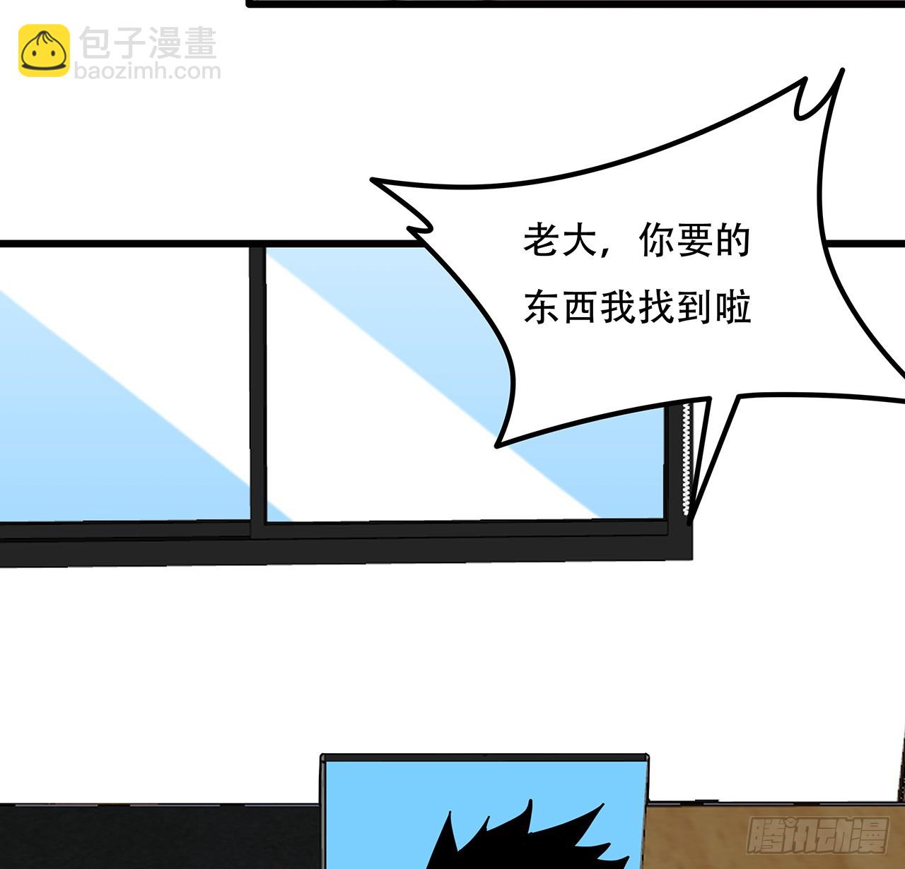 182话 一次算清吧61