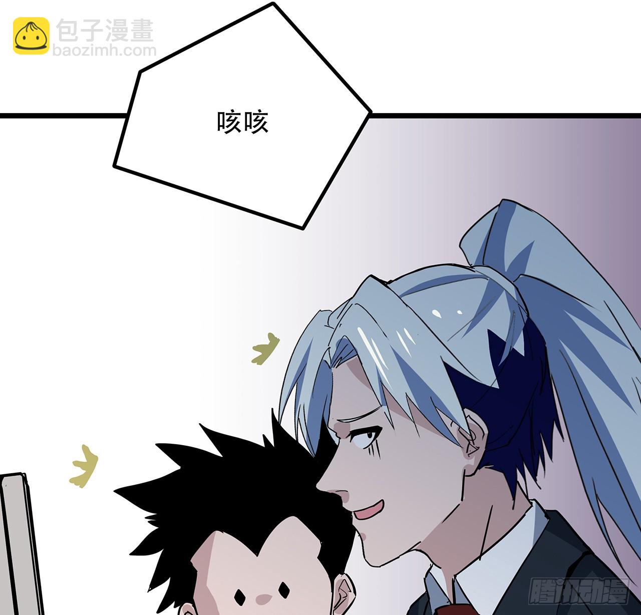 182话 一次算清吧65