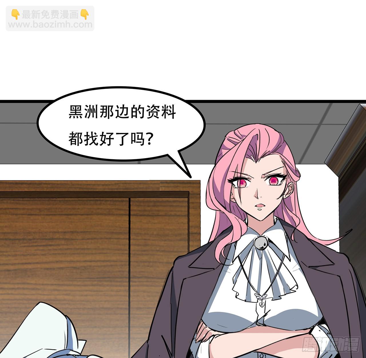 182话 一次算清吧67