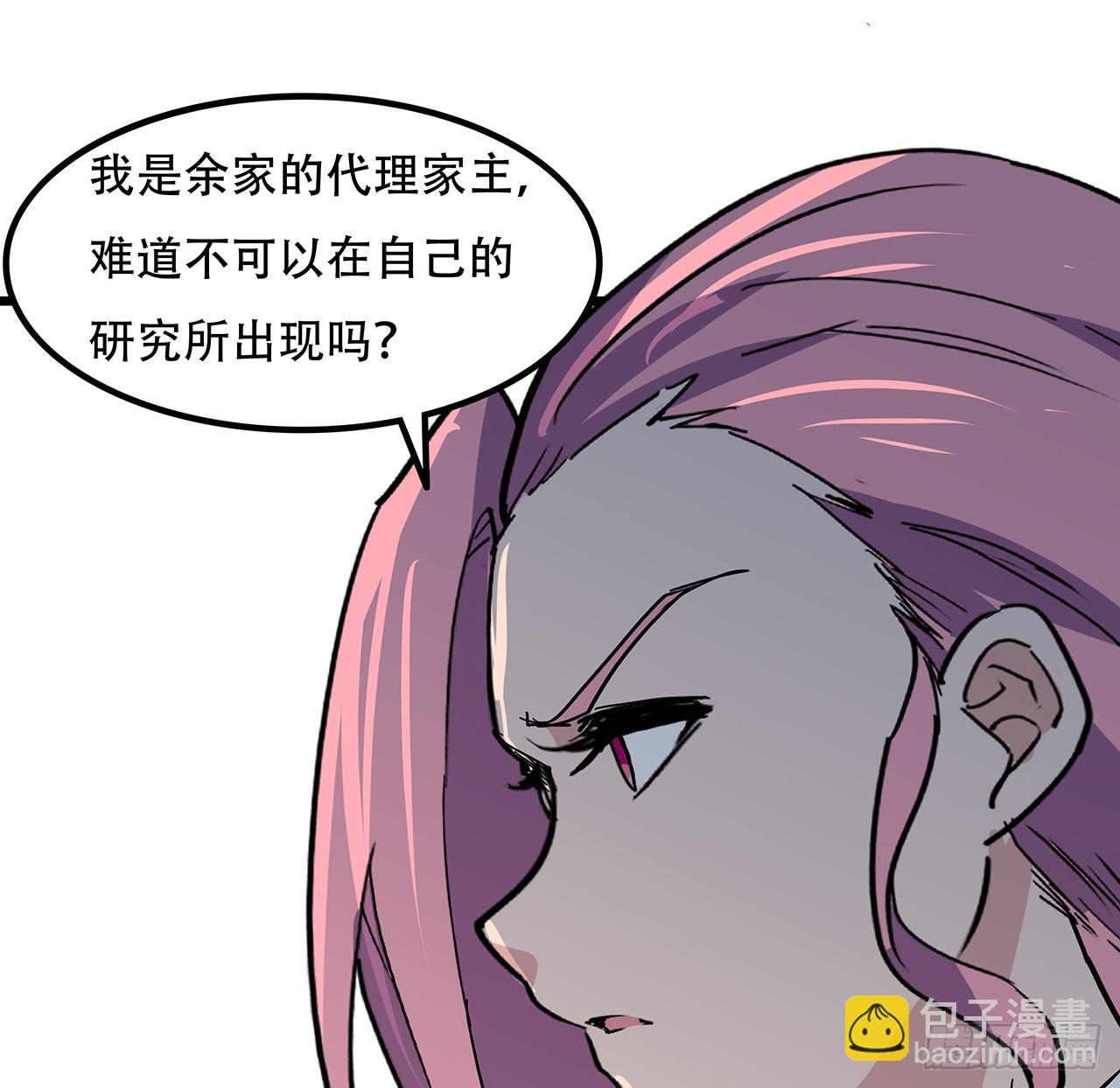 182话 一次算清吧69