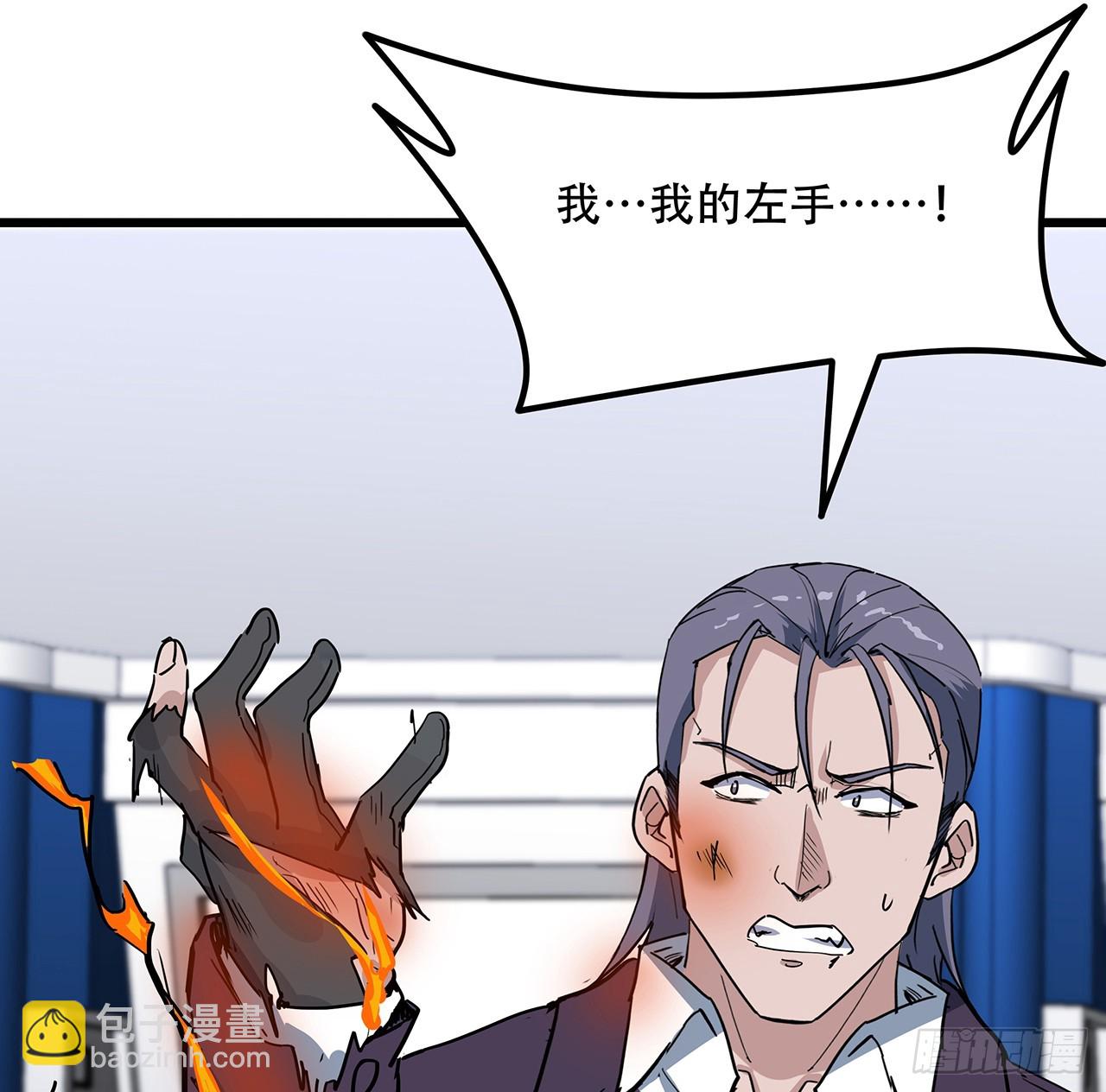 182话 一次算清吧7