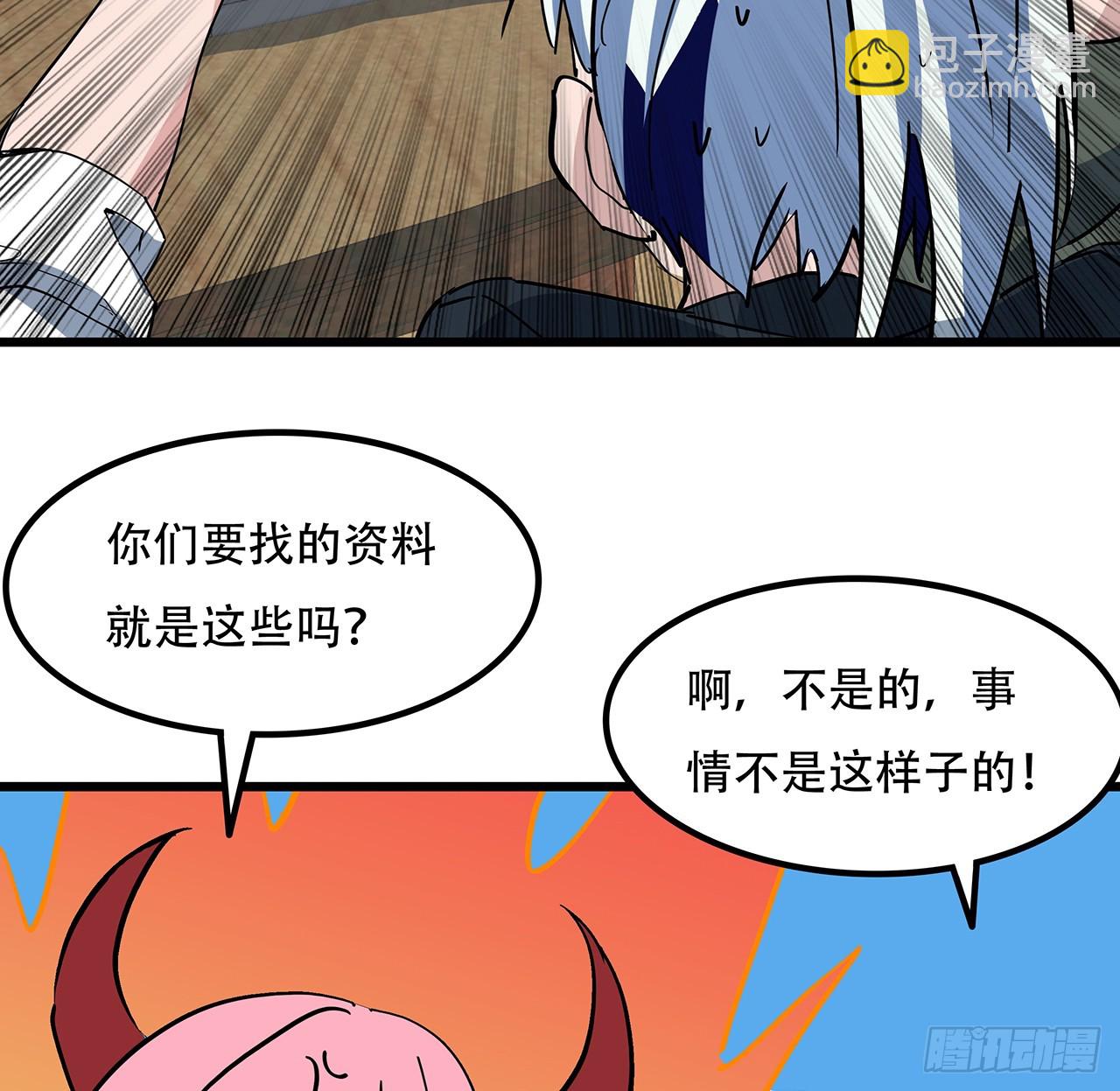 182话 一次算清吧72