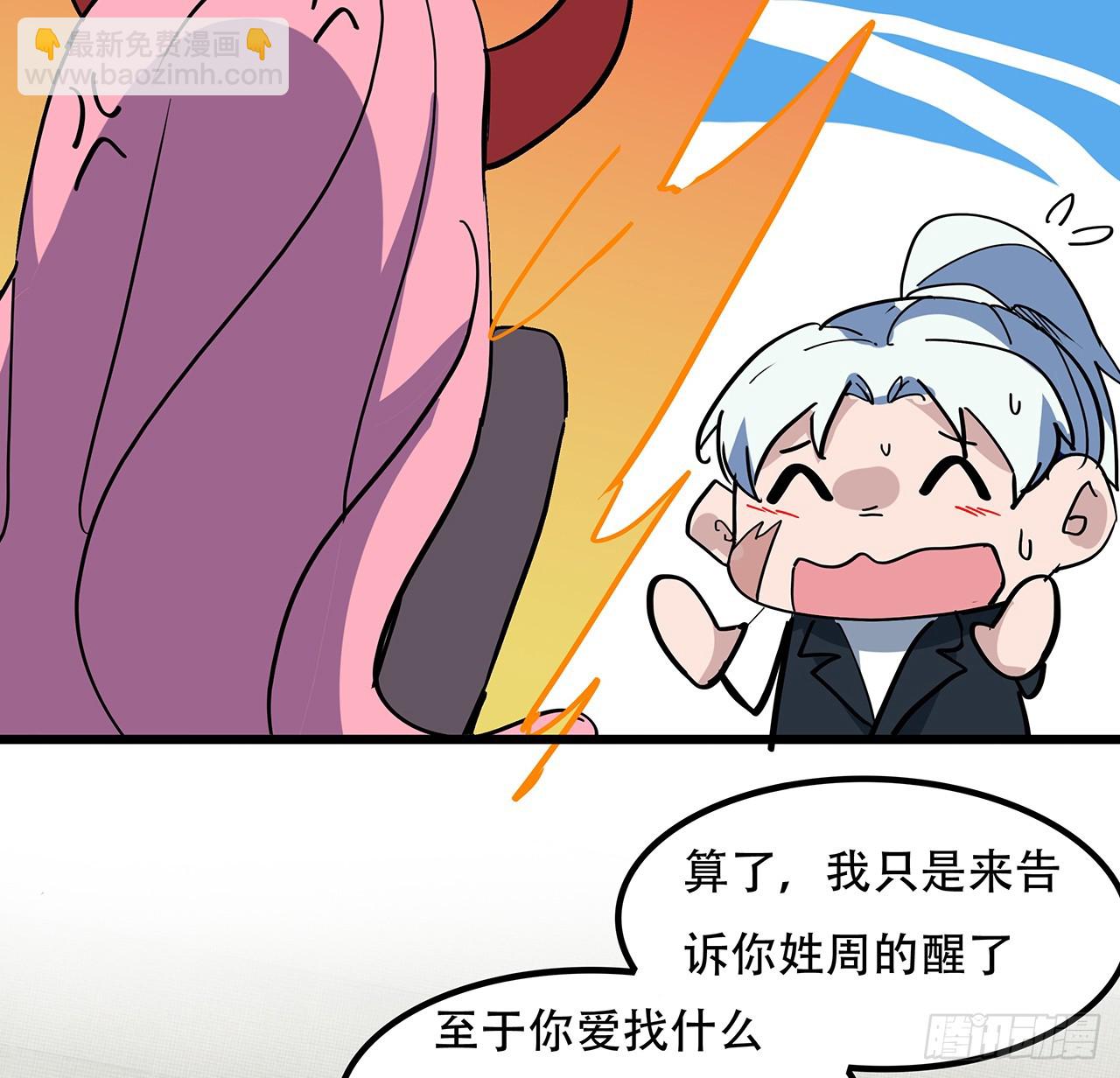 182话 一次算清吧73