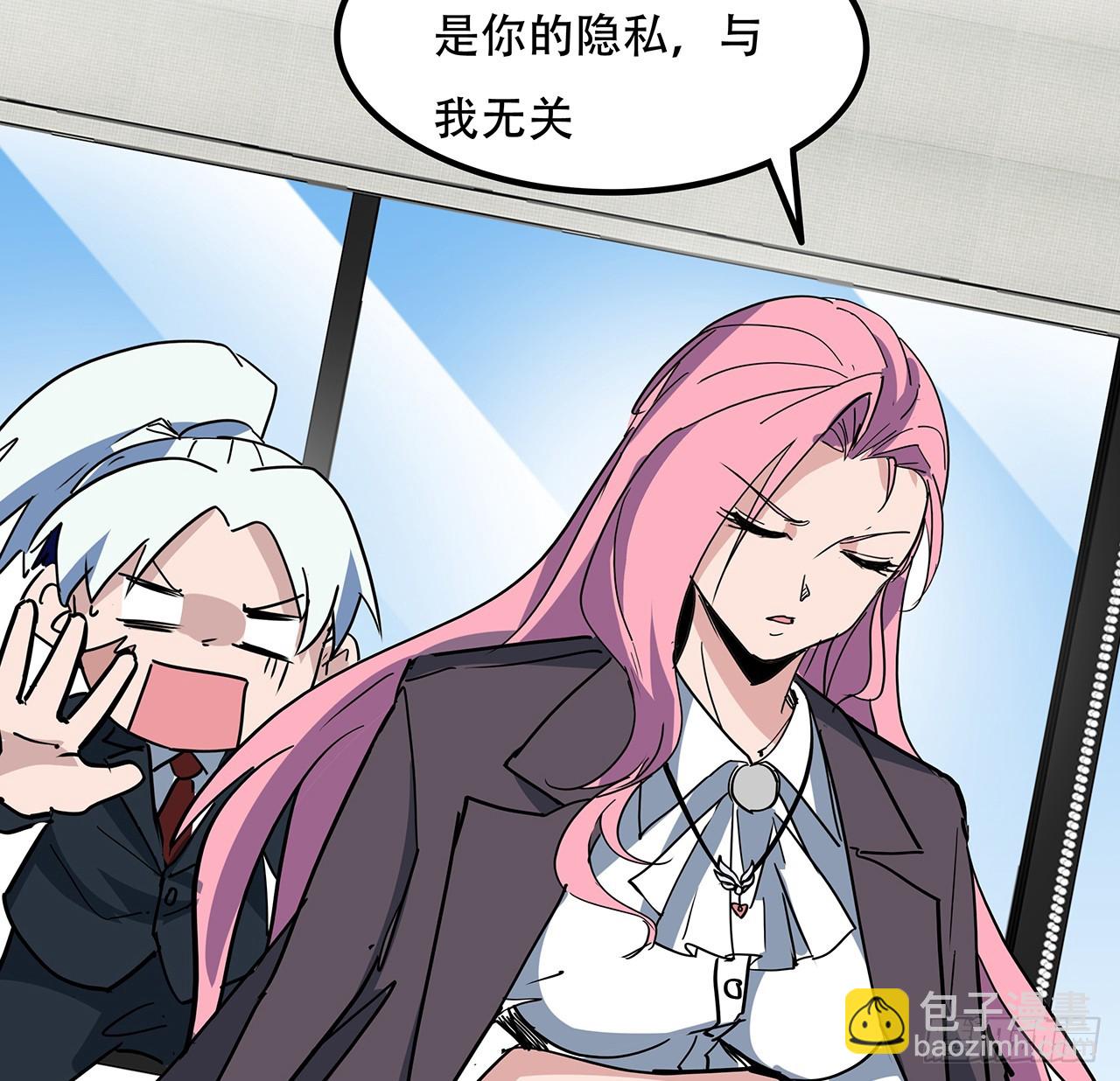182话 一次算清吧74