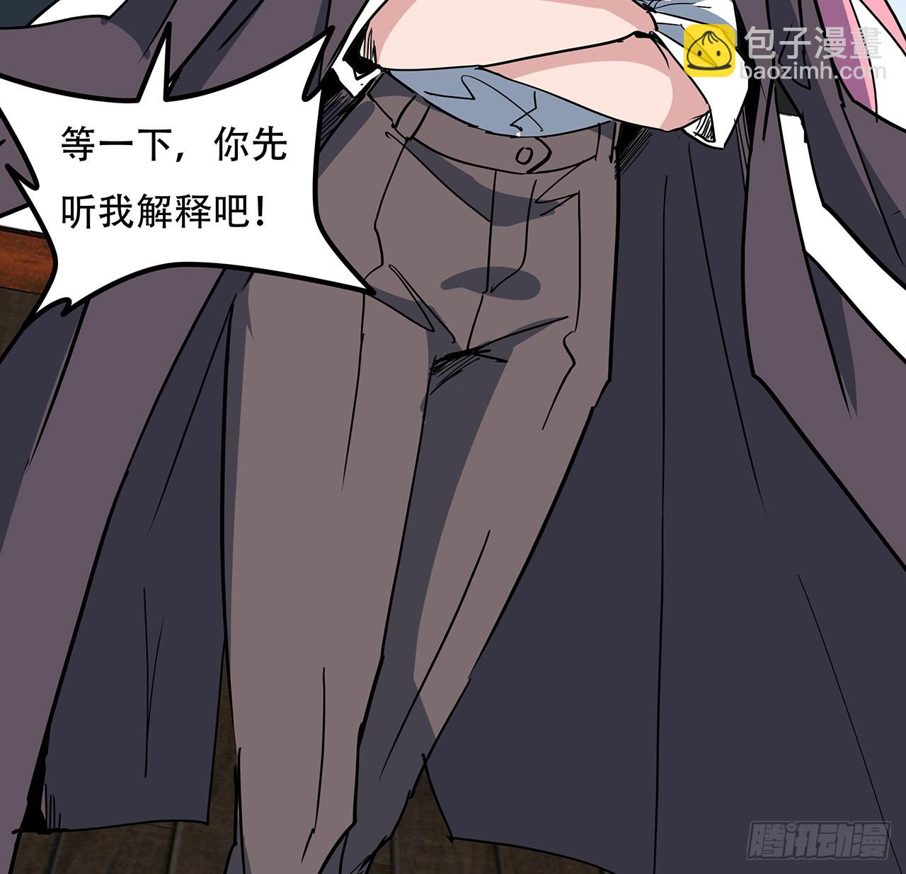 182话 一次算清吧75