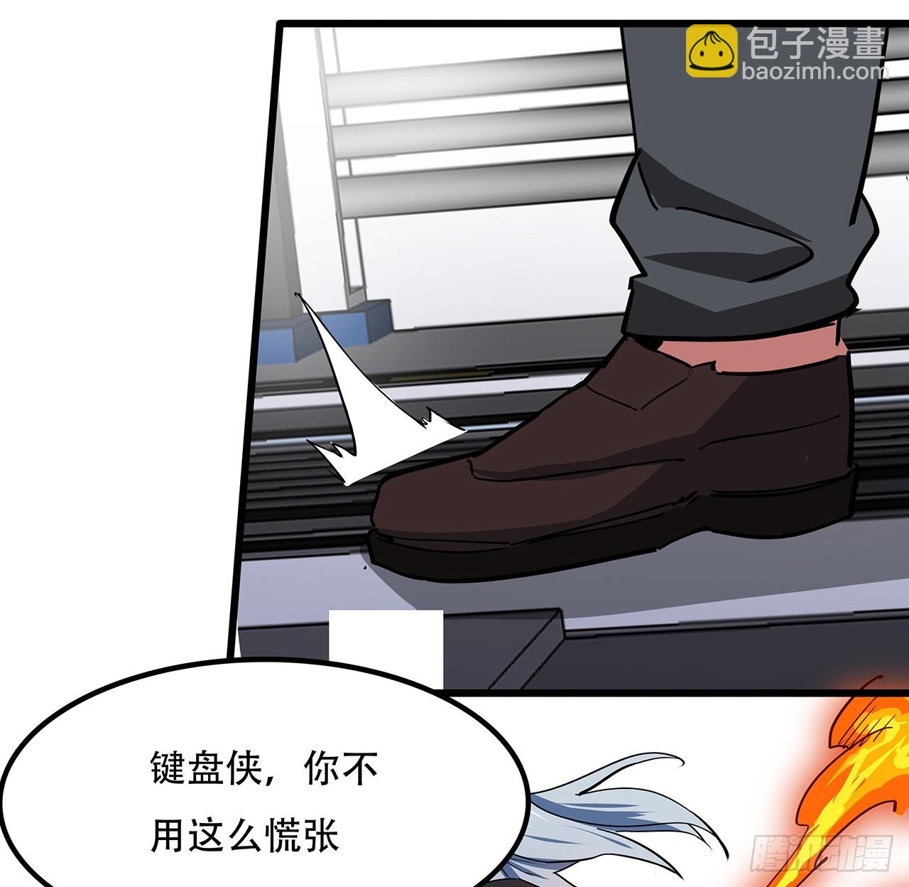 182话 一次算清吧9