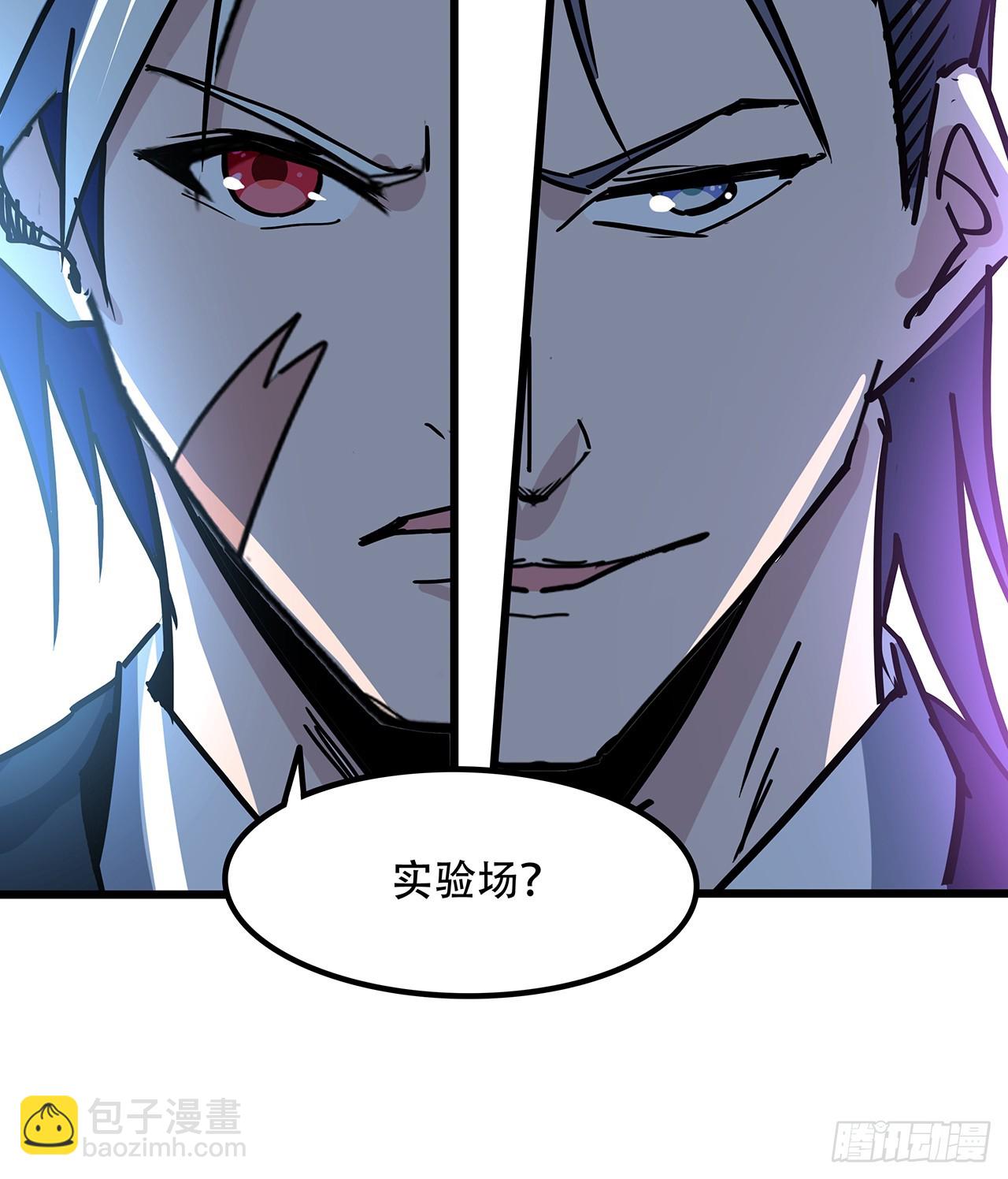183话 一定拯救末世12