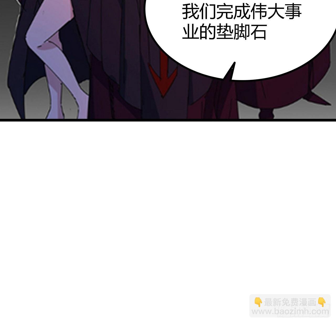 183话 一定拯救末世19