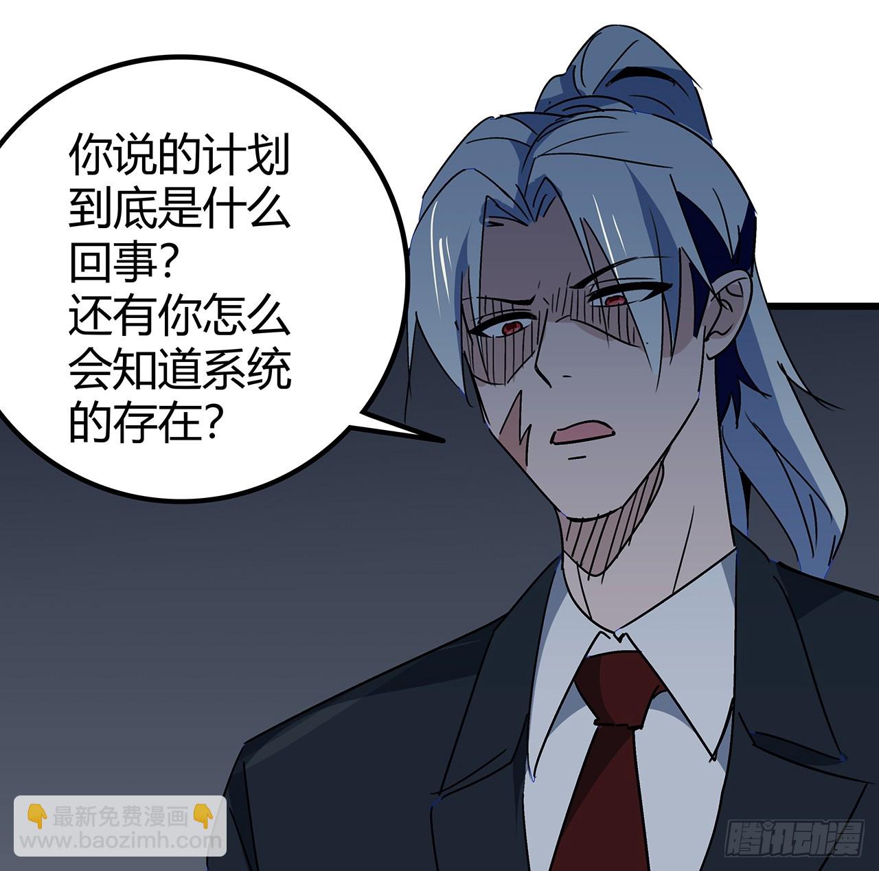 183话 一定拯救末世23